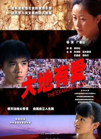 男生桶女生免费视频